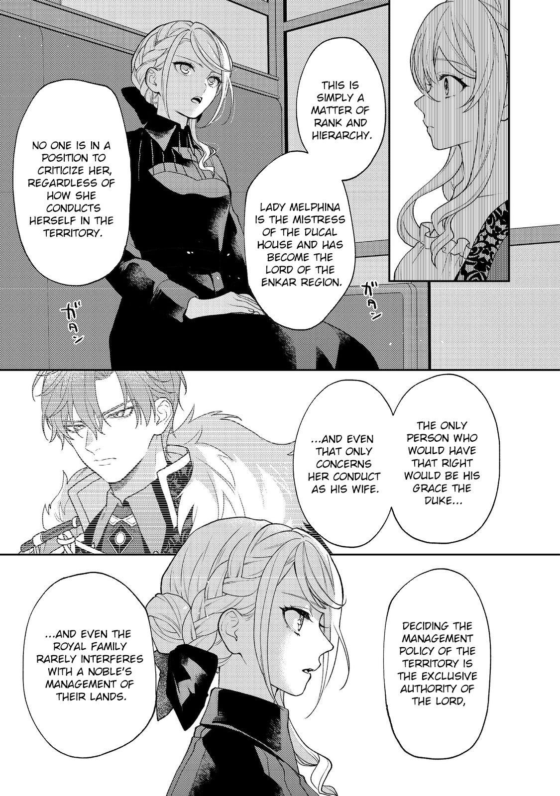 The Discarded Duchess Just Wants a Peaceful Life. Chapter 3 - . Page 3